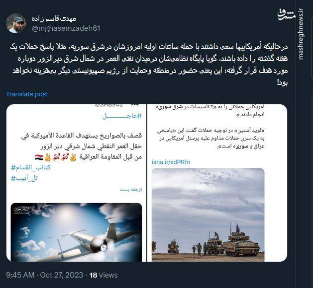 حضور آمریکا در منطقه دیگر بیهزینه نخواهد بود!