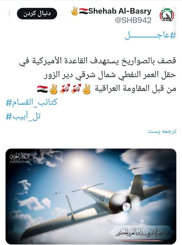 حضور آمریکا در منطقه دیگر بیهزینه نخواهد بود!