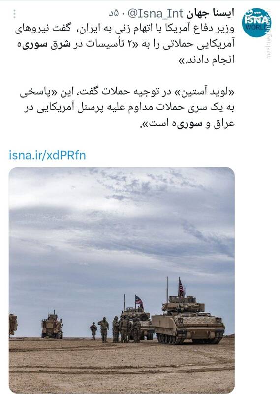 حضور آمریکا در منطقه دیگر بیهزینه نخواهد بود!