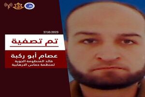 شهادت فرمانده پدافند هوایی حماس در نوار غزه+ فیلم