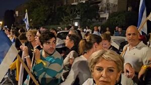 تظاهرات جلوی خانه نتانیاهو/ خانواده‌های اسرای صهیونیست: دیشب سخت ترین شب ما بود
