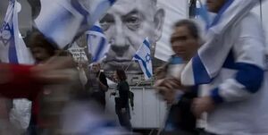 پلیس تل‌آویو: تظاهرات مقابل منزل نتانیاهو ممنوع