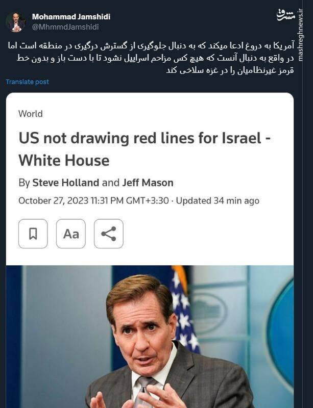 ادعای دروغ آمریکا درباره حمله به غزه