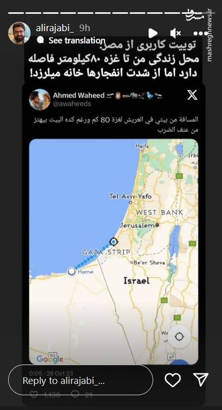 شدت انفجارهای غزه، مصر را هم لرزاند