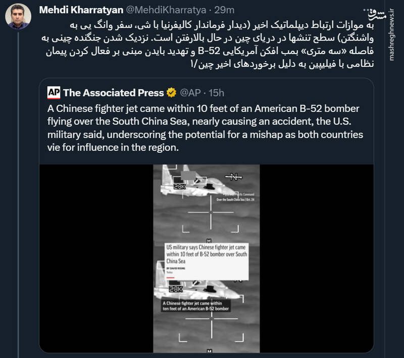 چین آماده تقابل ژئوپولتیک جنگ سردی با آمریکا است