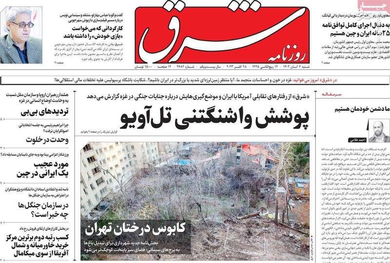 حماس در عملیات طوفانالاقصی دچار محاسبه اشتباه شد/ اصلاحطلبان به صورت نیابتی در انتخابات شرکت میکنند!