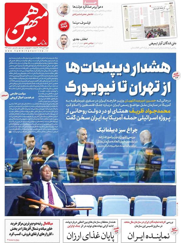 حماس در عملیات طوفانالاقصی دچار محاسبه اشتباه شد/ اصلاحطلبان به صورت نیابتی در انتخابات شرکت میکنند!