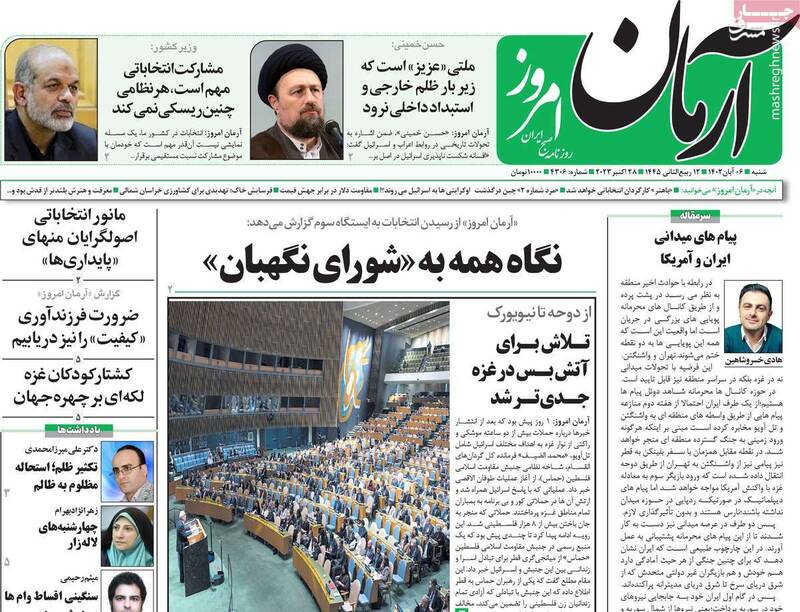 حماس در عملیات طوفانالاقصی دچار محاسبه اشتباه شد/ اصلاحطلبان به صورت نیابتی در انتخابات شرکت میکنند!