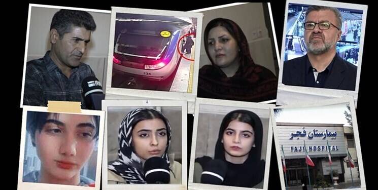 همراهی خانواده آرمیتا و ناکامی رسانه‌های ضد ایرانی