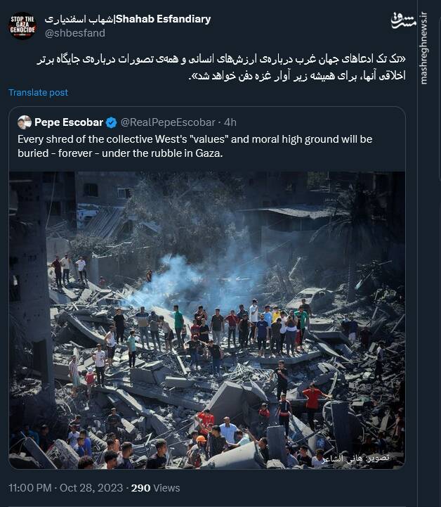 تک تک ادعاهای غرب درباره ارزشهای انسانی زیر آوار غزه دفن خواهد شد