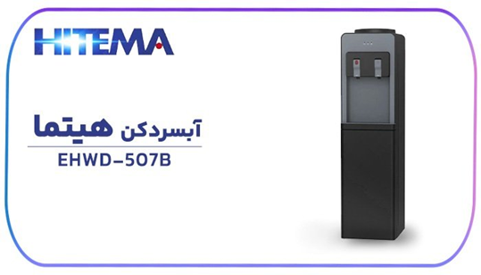 اگر میخواهی سرما نخوری، در زمستان هم آب یخ بنوش!