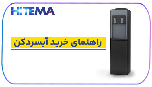 اگر میخواهی سرما نخوری، در زمستان هم آب یخ بنوش!