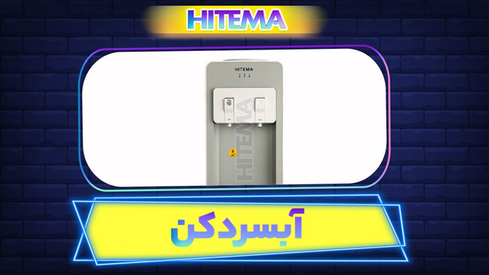 اگر میخواهی سرما نخوری، در زمستان هم آب یخ بنوش!