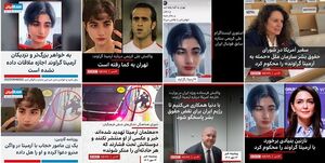 چه کسانی بر زخم خانواده آرمیتا نمک پاشیدند؟+ عکس