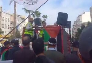 تظاهرات همبستگی با غزه و فلسطین در مراکش