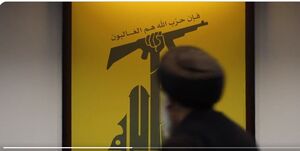 انتشار ویدئوی معنادار از سید حسن نصرالله با نشان حزب‌الله لبنان