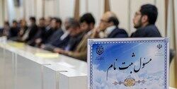آغاز روند بررسی صلاحیت داوطلبان انتخابات مجلس در هیأتهای اجرایی