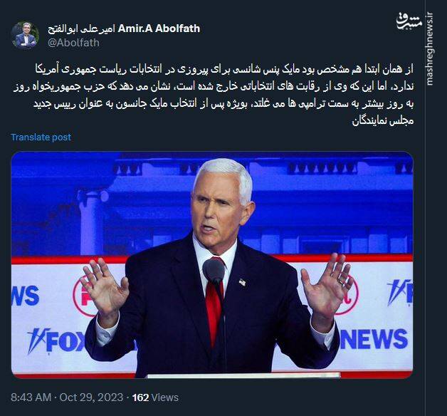 جمهوریخواهان روز به روز بیشتر به سمت ترامپی ها می غلتد!