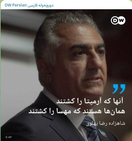 چه کسانی بر زخم خانواده آرمیتا نمک پاشیدند؟+ عکس 4