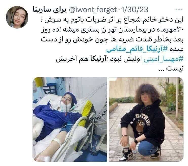 چه کسانی بر زخم خانواده آرمیتا نمک پاشیدند؟+ عکس 8