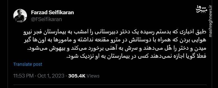 آرمیتا و آرنیکا و یک شکست یه پروژه تکراری! +عکس