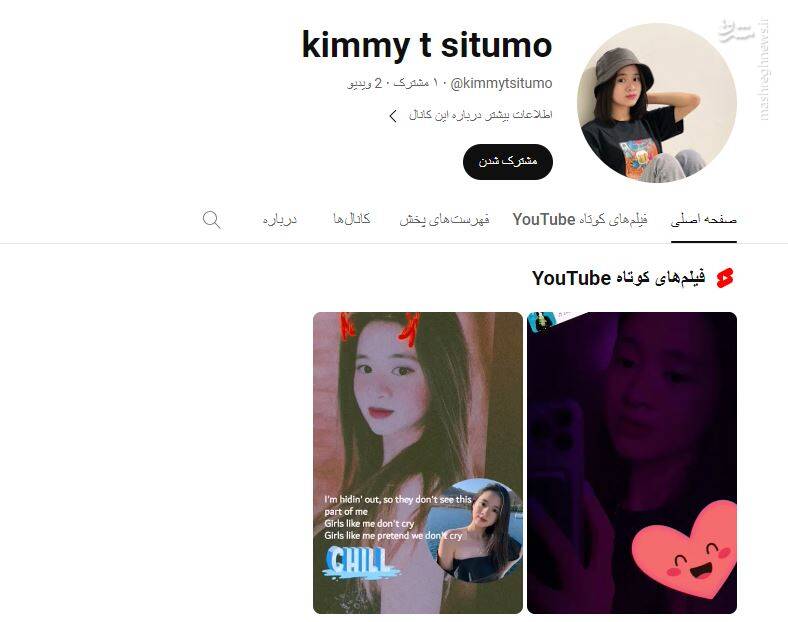 آرمیتا و آرنیکا و یک شکست یه پروژه تکراری! +عکس