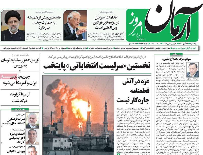 مرگ مغزی اغتشاشات خیابانی پس از درگذشت آرمیتا/ بیحجابی در کشور را قانونی کنید!