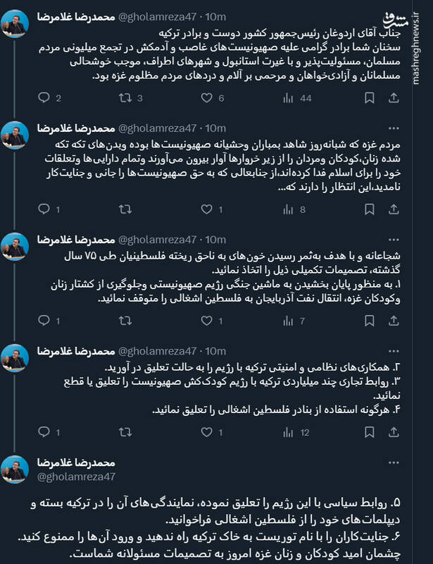 چند پیشنهاد به اردوغان برای کمک به مردم نوار غزه