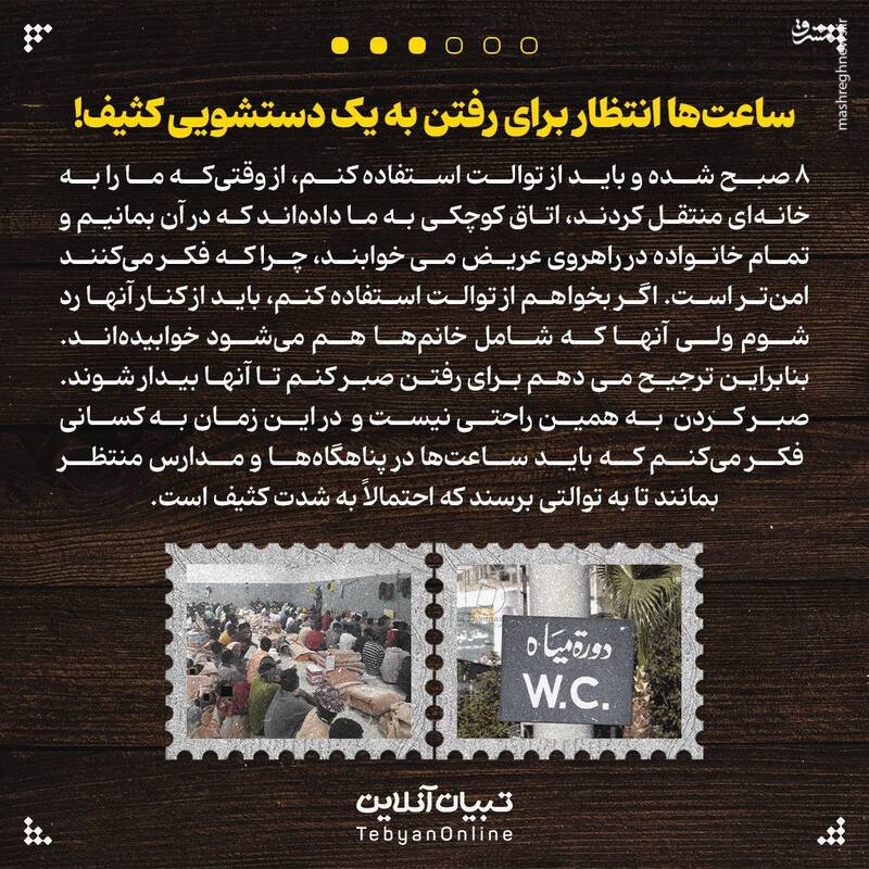 دفتر خاطرات غزه ؛ یک روز در میان آتش و دود