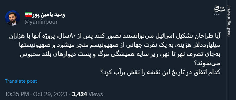 کدام اتفاق در تاریخ نقشه صهیونیستها را بر آب کرد؟