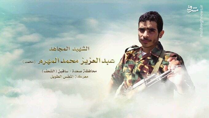 آشنایی با خانواده موشکهای پدافندی "ثاقب" ارتش یمن/ موشک یمنی که آمریکاییها از آن وحشت داشتند +تصاویر