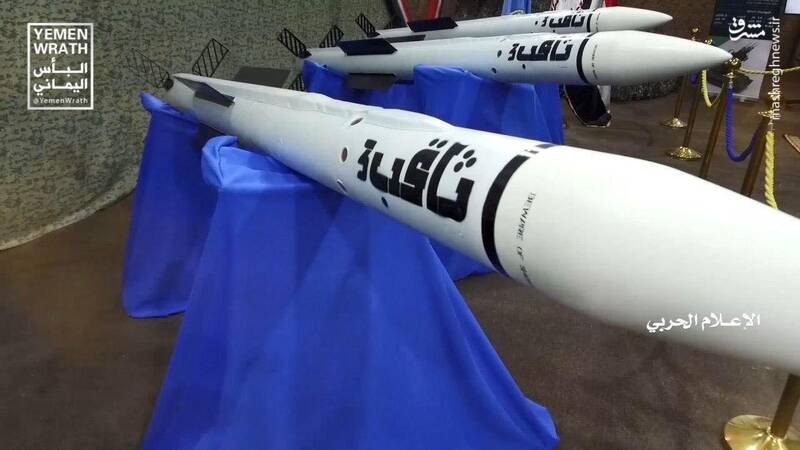 آشنایی با خانواده موشکهای پدافندی "ثاقب" ارتش یمن/ موشک یمنی که آمریکاییها از آن وحشت داشتند +تصاویر