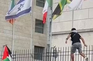 پایین کشیدن پرچم اسرائیل توسط حامیان فلسطین در ایتالیا