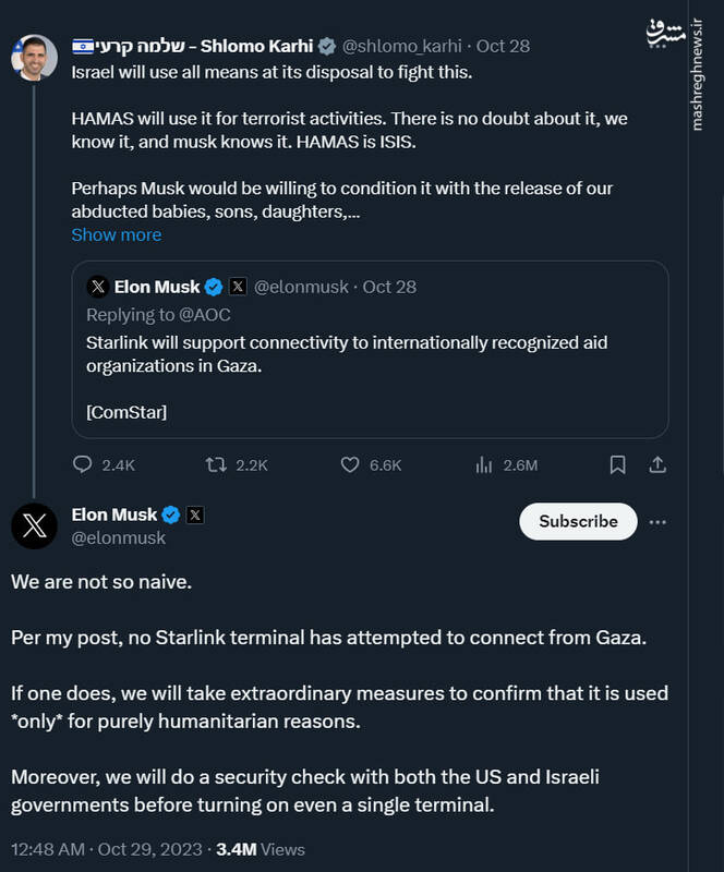 ایلان ماسک: بدون هماهنگی با اسرائیل به غزه استارلینک نمیدهیم