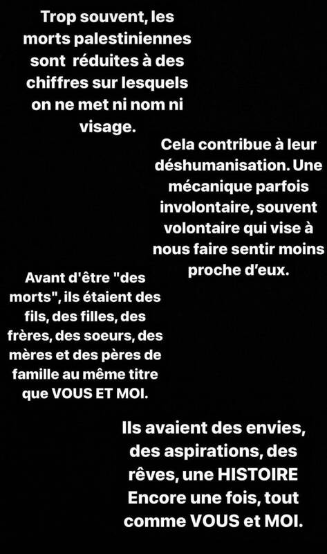 ستاره بارسا علیه دروغ پردازی غرب درمورد فلسطین +عکس