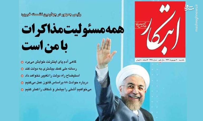 حسن روحانی میخواهد هاشمیرفسنجانی دوم باشد یا عامل وضع موجود؟ / همه آنچه باید درباره لیست اختصاصی اعتدالیها بدانید!