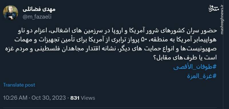 کدام طرف مقتدر است؟ مجاهدین فلسطینی یا آمریکا و اسرائیل