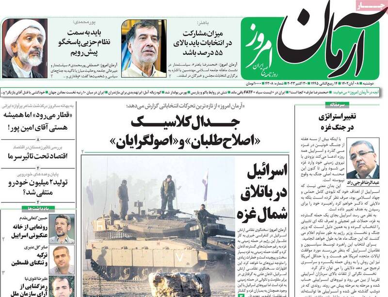 آیا غزه آماده آتشبس شده است؟/ من نمیتوانم انقلاب کنم اما خط اتوی شلوارم خراب نشود!