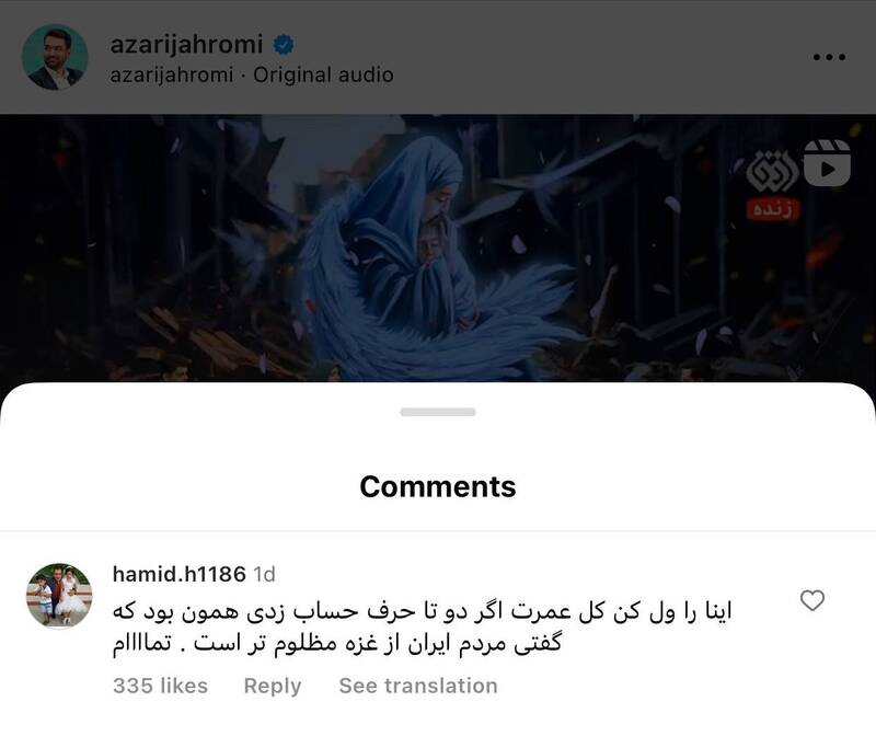 کرهگیری از خون به سبک «آذری جهرمی»/ به افق انتخابات!