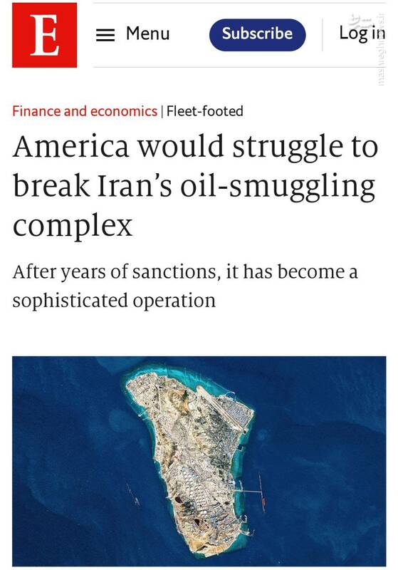 فروش یوآنی نفت، ایران را تحریمناپذیر کرده است