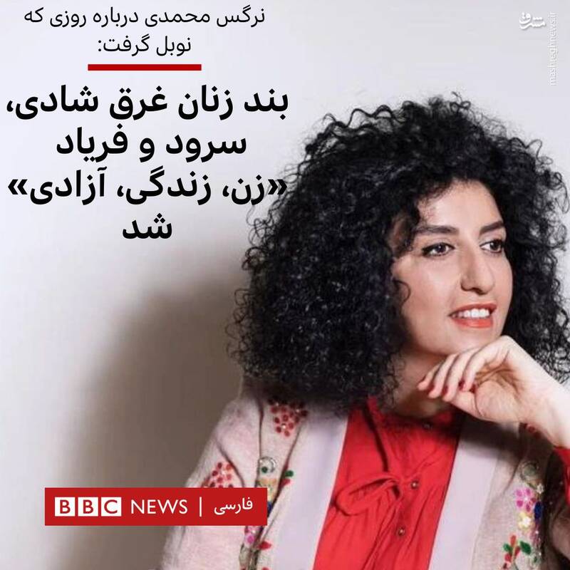 برنده صلح نوبل زبان باز کرد!
