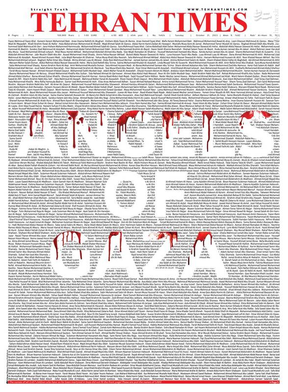 اسامی فرشتگان غزه در صفحه یک روزنامه تهران تایمز 