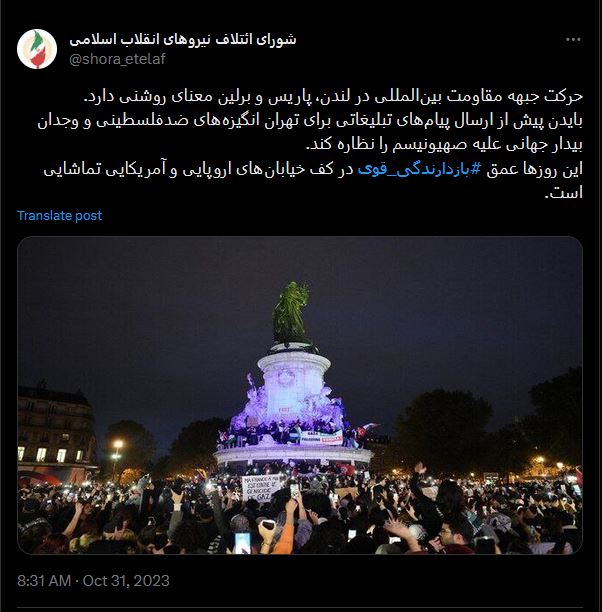 پیام تبلیغاتی بایدن در صبح روز شکست چه بود؟