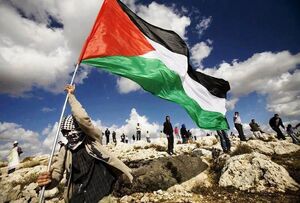 پرچم فلسطین - مردم غزه - جبهه مقاومت