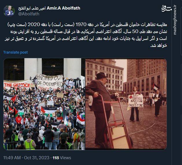 افزایش آگاهی اعتراضی آمریکاییها در قبال فلسطین+ عکس