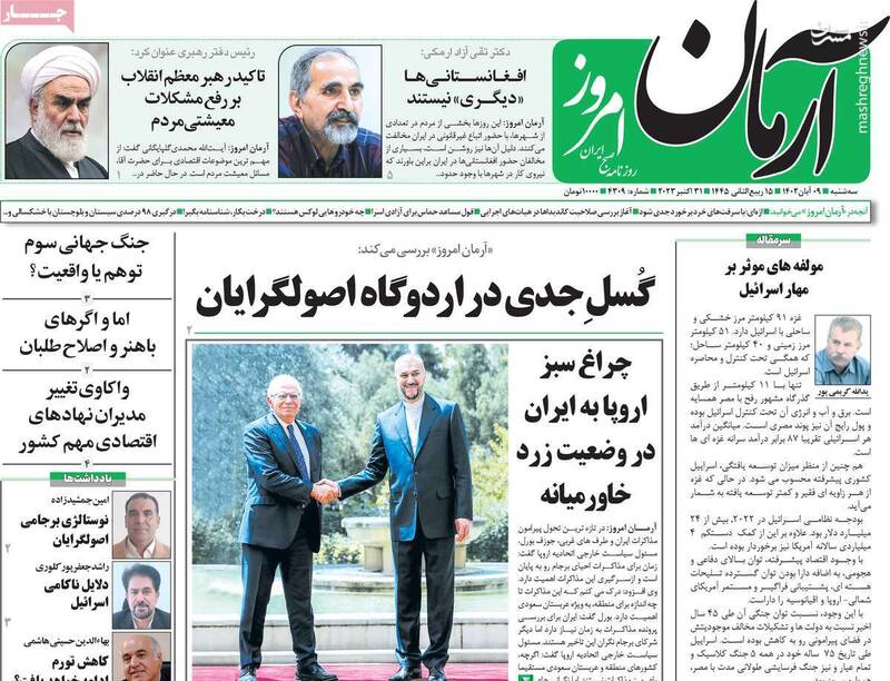 در جنایت سازمان یافته در غزه کنار آمریکا باشید!/ آیا طوفان الاقصی به سود روسها تمام شد؟