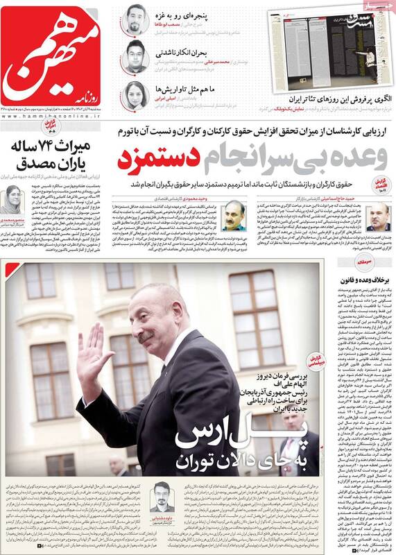 در جنایت سازمان یافته در غزه کنار آمریکا باشید!/ آیا طوفان الاقصی به سود روسها تمام شد؟