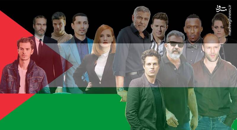 جهانِ سینما علیه نسلکشی/ستارگان سینما و جشنوارههای سینمایی و هنری در کنار مردم غزه