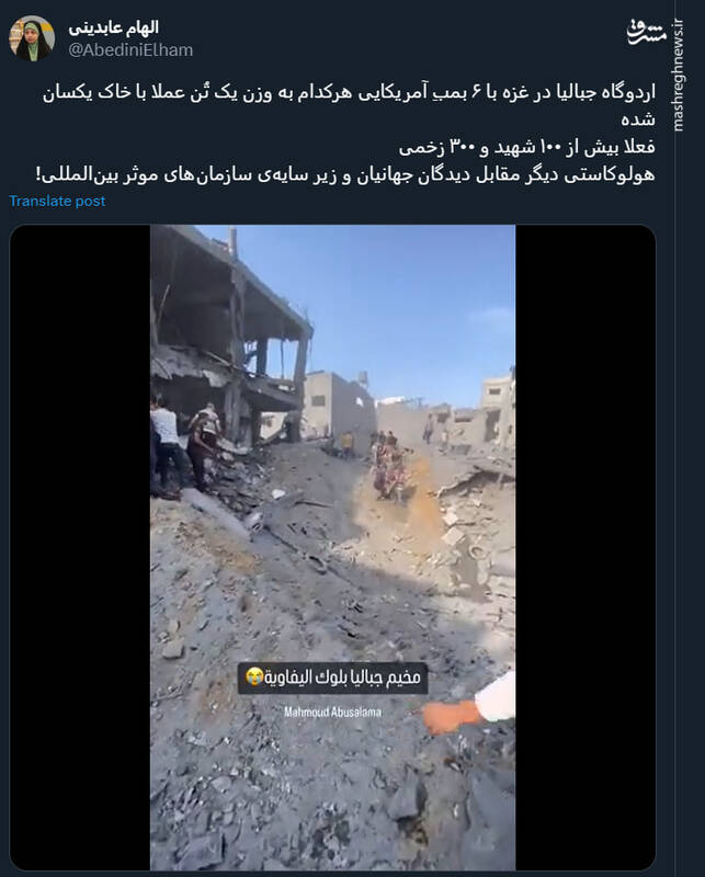 اسرائیل در جبالیا هولوکاست دیگری رقم زد