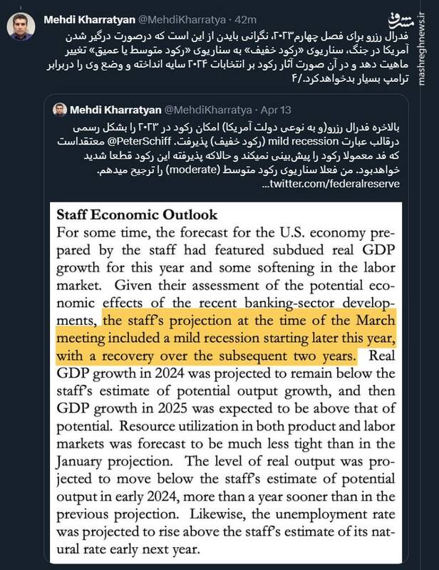 اعلام جنگ انصارالله به اسرائیل!